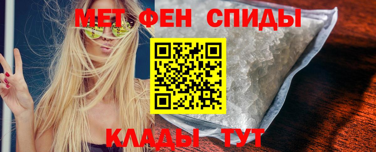 мега ссылки  АМФЕТАМИН  Воронеж  Вход с VPN  Амфетамин Premium 