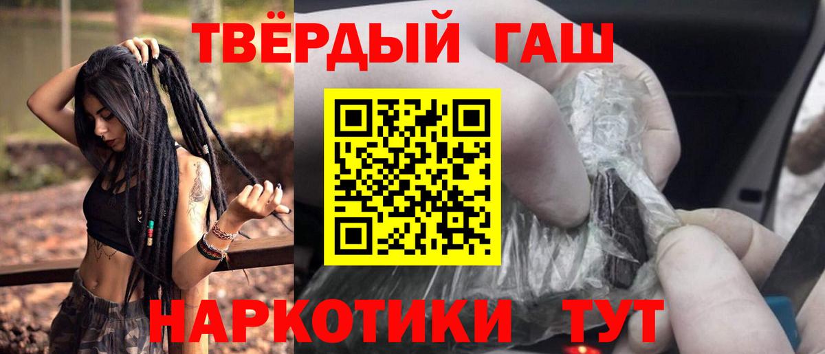 ГАШ 40% ТГК Воронеж