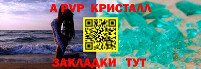индика Лесосибирск