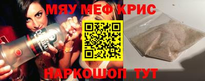 прущие грибы Ливны