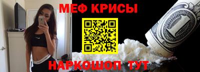 индика Лесосибирск