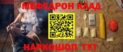 прущие грибы Ливны