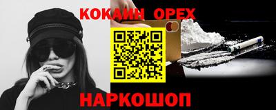 индика Лесосибирск