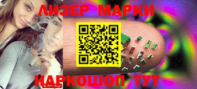 прущие грибы Ливны