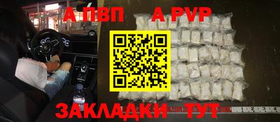 прущие грибы Ливны