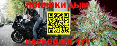 прущие грибы Ливны