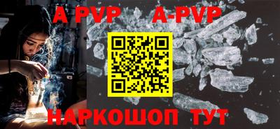 прущие грибы Ливны