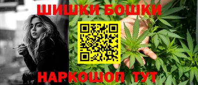 прущие грибы Ливны