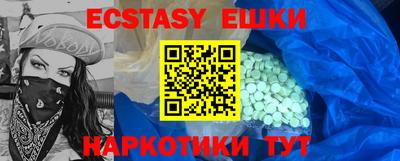 индика Лесосибирск