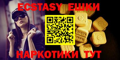 прущие грибы Ливны