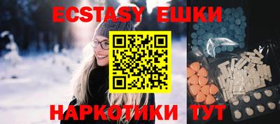 индика Лесосибирск