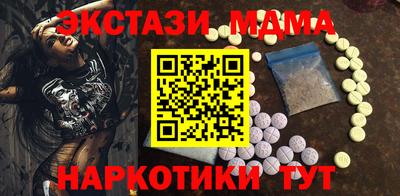 прущие грибы Ливны