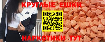 круглые Ликино-Дулёво