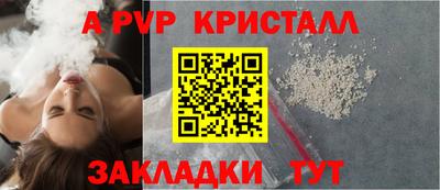 прущие грибы Ливны