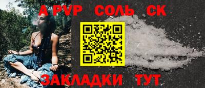 прущие грибы Ливны