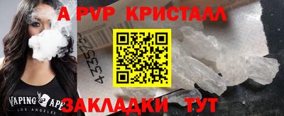 прущие грибы Ливны