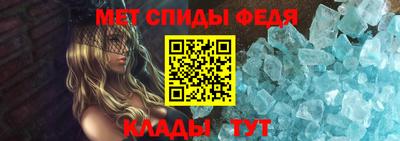 прущие грибы Ливны