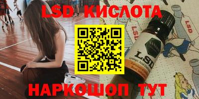 индика Лесосибирск