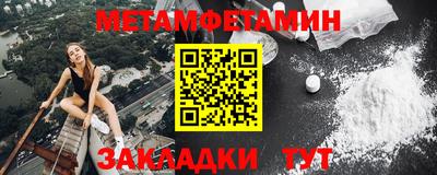 прущие грибы Ливны