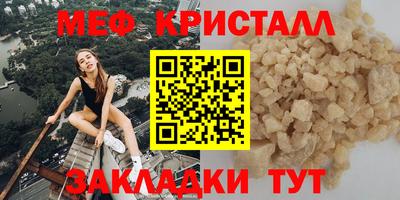 прущие грибы Ливны