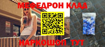 круглые Ликино-Дулёво