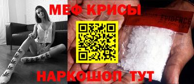 прущие грибы Ливны