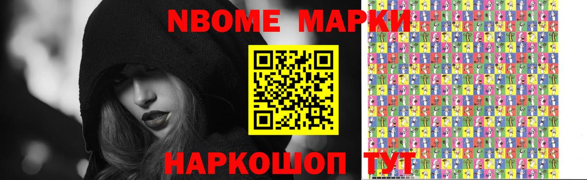 ЛСД экстази кислота Воронеж