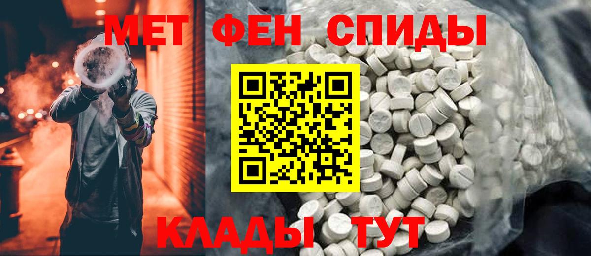 Первитин пудра Воронеж