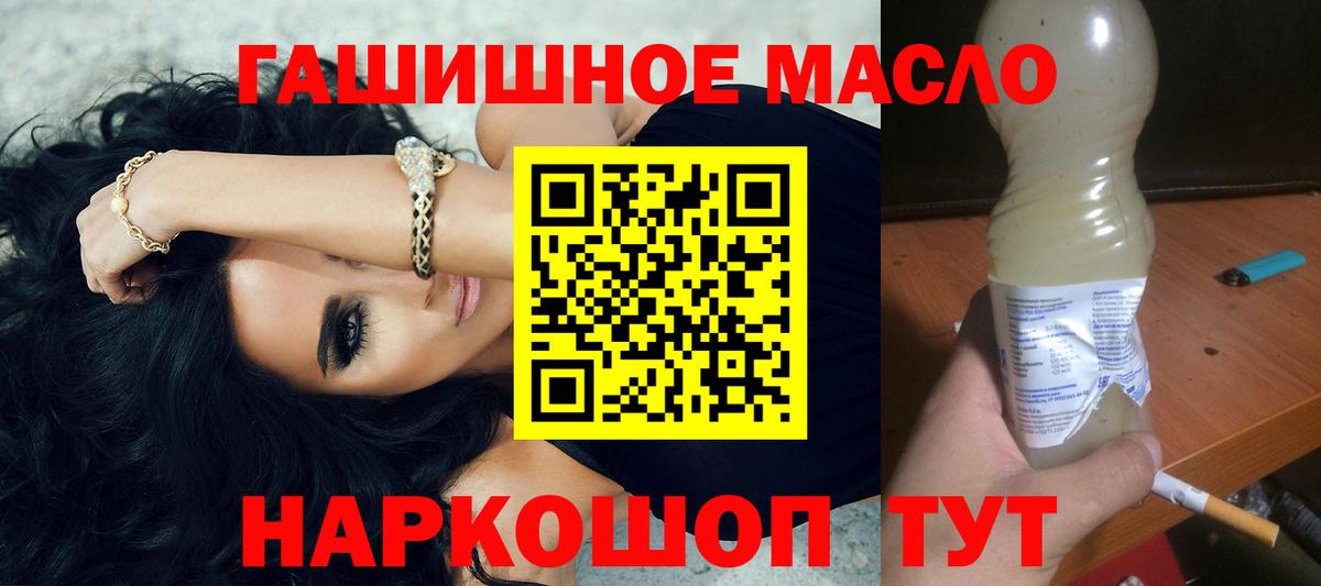 Дистиллят ТГК вейп Воронеж