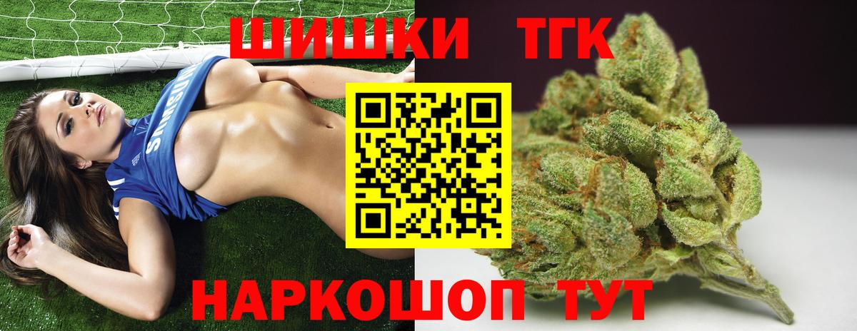 МАРИХУАНА ГИДРОПОН  Каннабис Amnesia  Бошки Шишки гибрид  Воронеж  Каннабис LSD WEED  Вход с VPN 