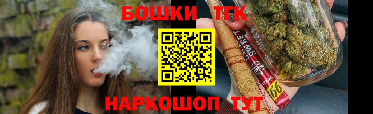 Шишки марихуана конопля Воронеж
